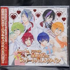 MARGINAL＃4 ドラマCD ～星降る夜の、スイートバレンタイン～