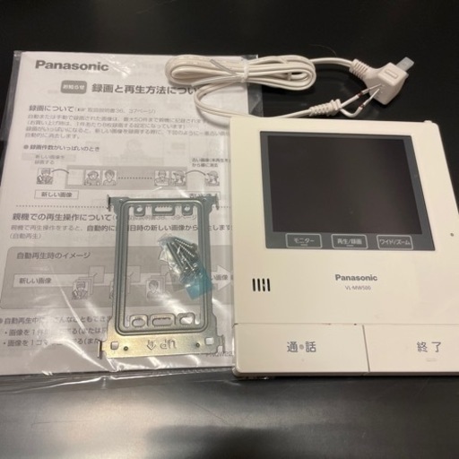 程度良好★インターフォン⭐︎ホン★パナソニック★モニター親機★VL -MW５００ＫＬ