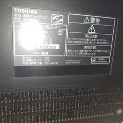 液晶テレビ📺無料の画像
