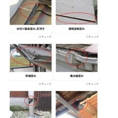 【安さとこだわりの品質】それが当社の自慢です。外構工事承っております。 - 地元のお店