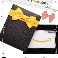 【商品券7000円‼️】10/1.2ブライダルフェア来場特典
