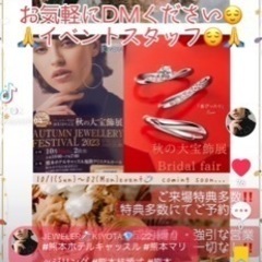 【商品券7000円‼️】10/1.2ブライダルフェア来場特典の画像