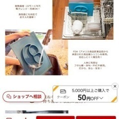 お食事用シリコンマット　イージーピージーezpzの画像