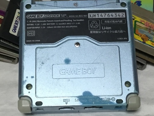 ゲームボーイアドバンスSP 水色 中古品 20 ソフト付き