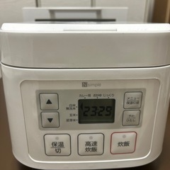 ニトリ　　炊飯器　　　