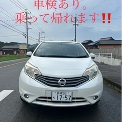 日産ノート 早い者勝ち‼️ 2012 