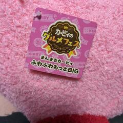 カービィのグルメフェス まんまるカービィ ふわふわもっとBIG カービィの画像