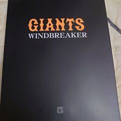 ジャイアンツウインドブレーカー