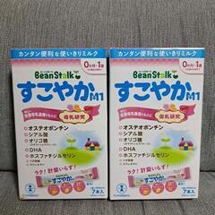 【お話し中】BeanStalk　すこやかM1