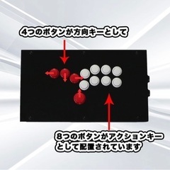超薄型オールボタン HIT ボックススタイル BOX レバーレス...