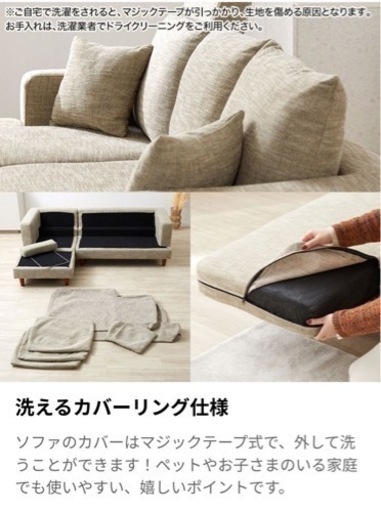 3人掛けカウチソファ　売ります！　【9/26(火)迄の掲載】