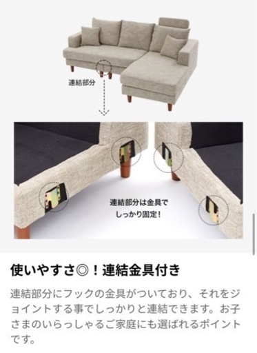 3人掛けカウチソファ　売ります！　【9/26(火)迄の掲載】