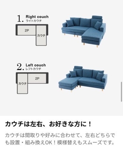 3人掛けカウチソファ　売ります！　【9/26(火)迄の掲載】