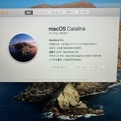 MacBook Pro (Retina, Mid 2012)の画像