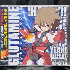 センセーション・シグナル（初回限定盤A）CD+DVD