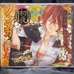 VANQUISH BROTHERS 第壱夜 ノブナガ