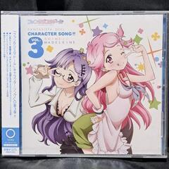 ファンタジスタドール Character Song！！ vol.3