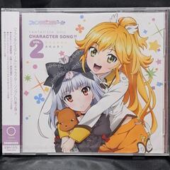 ファンタジスタドール Character Song！！ vol.2