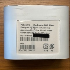 アップル Apple iPod nano 8GB PC525J/A シルバーの画像