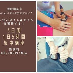 やちむんセラピスト養成講座の画像
