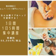 やちむんセラピスト養成講座の画像