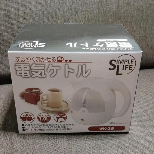 電気ケトル  WK-29