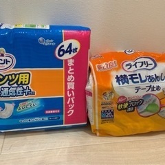 紙パンツ　大人用　まとめ売りの画像