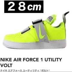 ナイキ エアフォース1 ユーティリティ ボルト