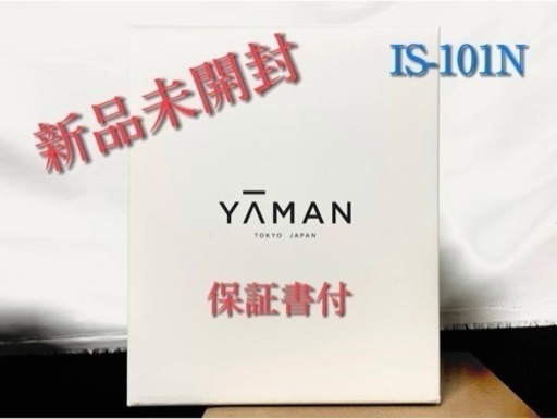 YAMAN フォトシャイン 美顔器 (新品未開封)