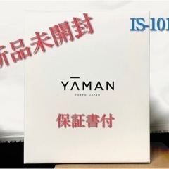 YAMAN フォトシャイン 美顔器 (新品未開封)