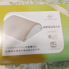 電気あんか　美品　お値下げしました。の画像