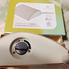 電気あんか　美品　お値下げしました。の画像