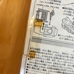 仮面ライダー キバ 変身セット イクサベルトの画像