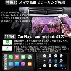 ハイスペック Android13 10.1インチ LED大画面アンドロイドナビ 2GB+32GB Bluetooth WI-FI内臓 Android Autoの画像