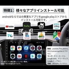 ハイスペック Android13 10.1インチ LED大画面アンドロイドナビ 2GB+32GB Bluetooth WI-FI内臓 Android Autoの画像