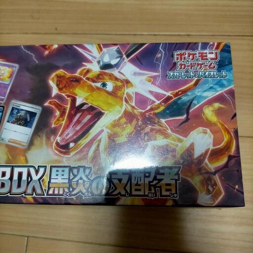 ポケモン　黒煙の支配者　デッキビルド　シュリンク