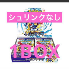 レイジングサーフ　1BOX ポケモン