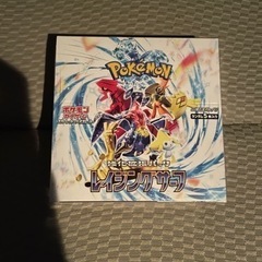 レイジングサーフ　シュリンク付き1BOX