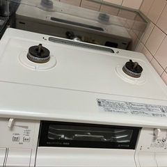ガスコンロ