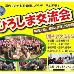 言い訳ではなく結果を出そう！みんな〜おはよ〜♪金曜日はひろしま交...