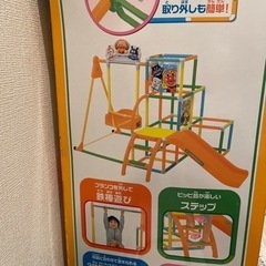 アンパンマン　ブランコパークの画像