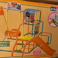 アンパンマン　ブランコパークの画像