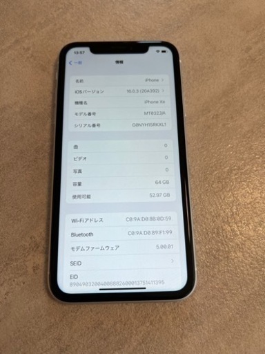 iPhonexr値下げ