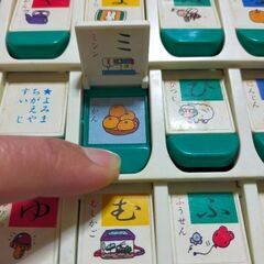 知育玩具☆入学準備に。ひらがなカタカナはやおぼえ　学研の画像