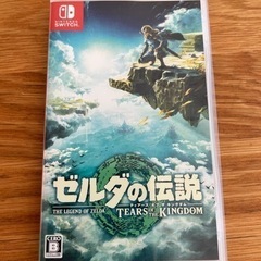 ゼルダの伝説　ティアーズオブザキングダム