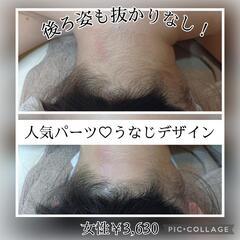 【栃木県宇都宮市ワックス脱毛スクール】2025年受講生募集の画像