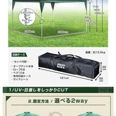 【決まりました！】ENDLESS BASE 3m タープテント