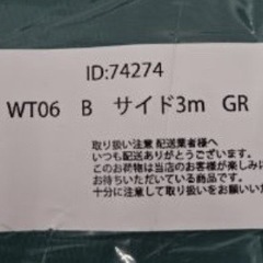 【決まりました！】ENDLESS BASE 3m タープテントの画像