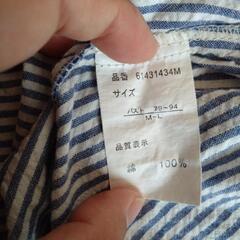 (値下げ！)M~L　レディース　半袖パジャマの画像