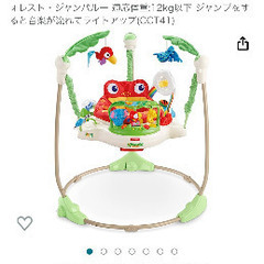 【早い引き取り希望】　お座り　歩行器　ジャンパルー　恐竜　動物の画像